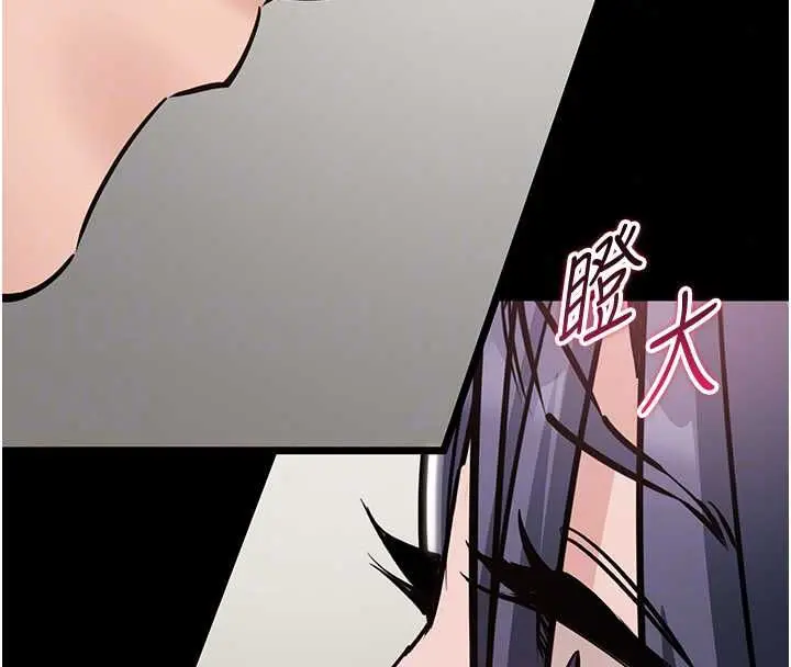 漫画《为民服务App》第23话第131张图