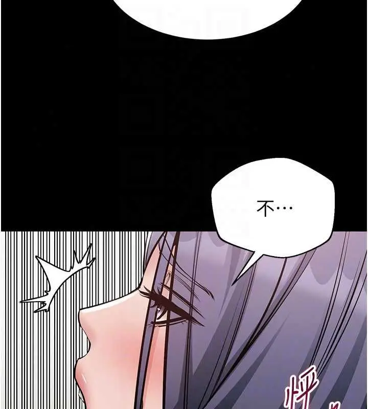 漫画《为民服务App》第23话第136张图