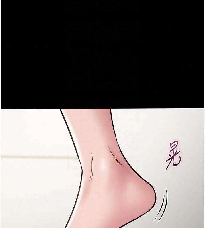 漫画《为民服务App》第23话第138张图