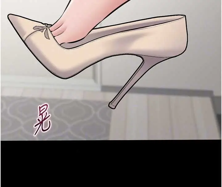 漫画《为民服务App》第23话第139张图