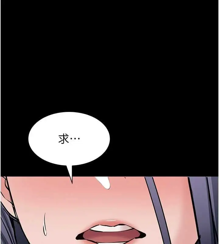 漫画《为民服务App》第23话第141张图