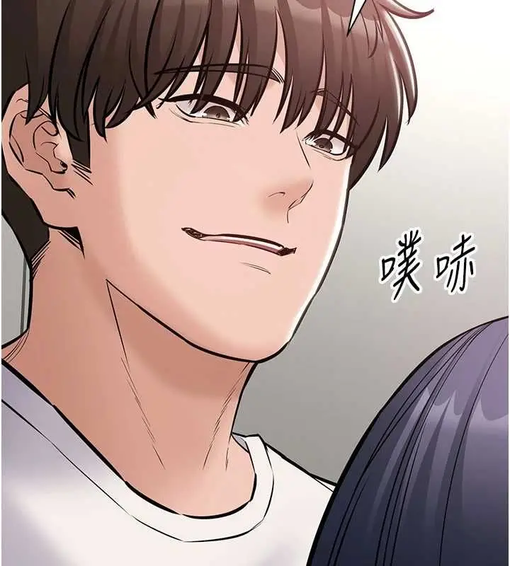 漫画《为民服务App》第23话第146张图