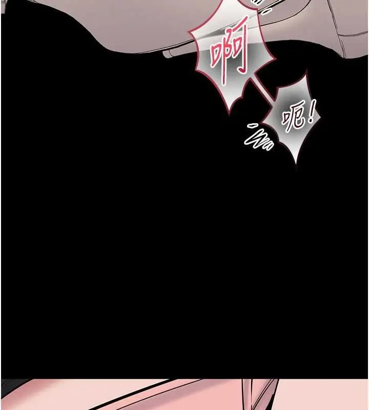 漫画《为民服务App》第23话第153张图