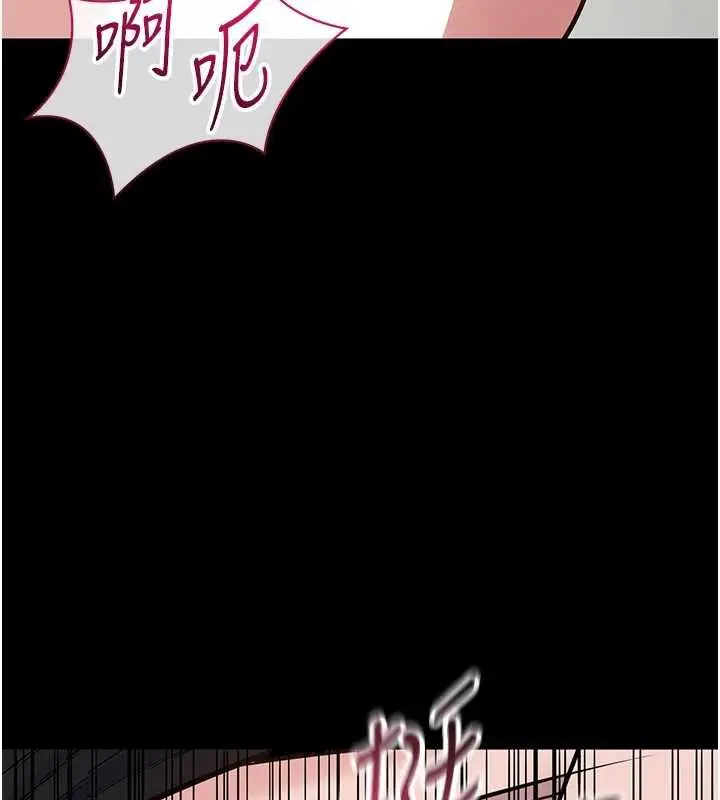 漫画《为民服务App》第23话第155张图