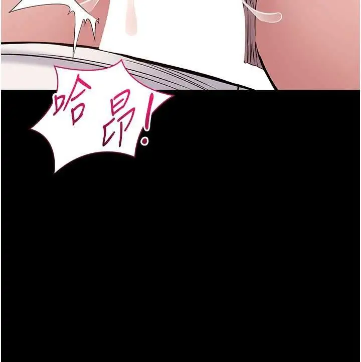 漫画《为民服务App》第23话第157张图