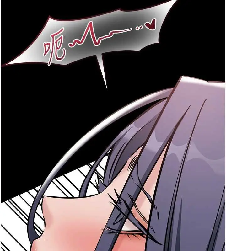漫画《为民服务App》第23话第168张图