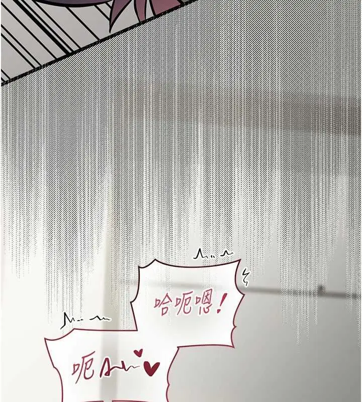 漫画《为民服务App》第23话第170张图