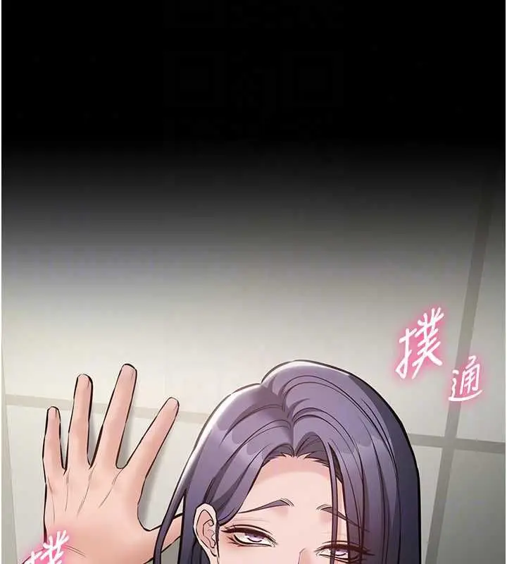 漫画《为民服务App》第23话第21张图