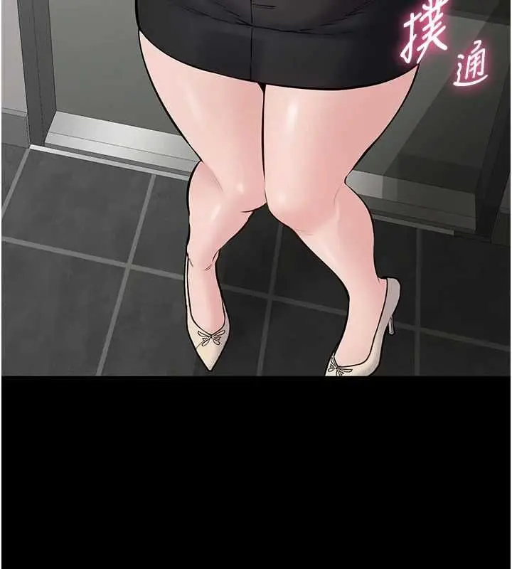 漫画《为民服务App》第23话第23张图