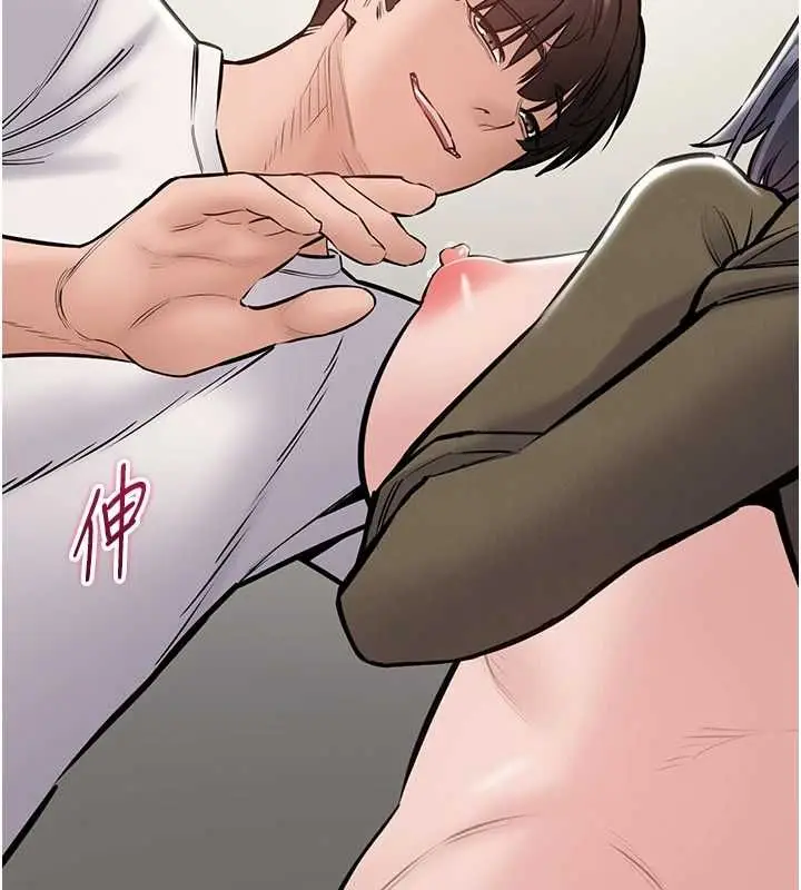 漫画《为民服务App》第23话第25张图