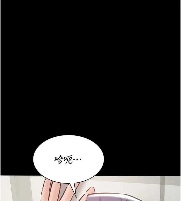 漫画《为民服务App》第23话第28张图