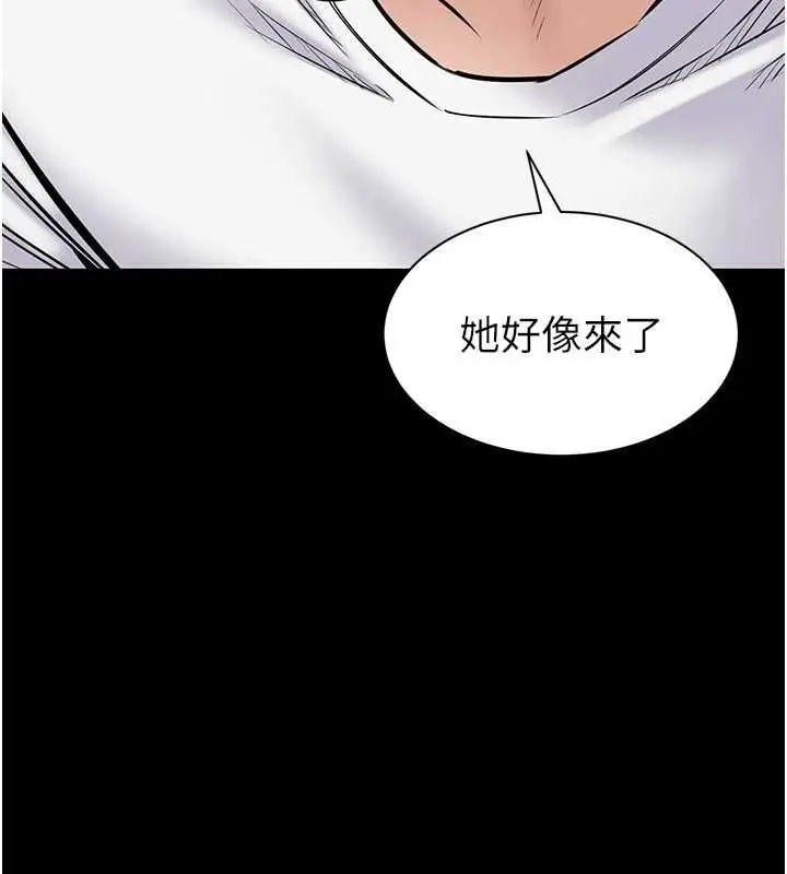漫画《为民服务App》第23话第3张图
