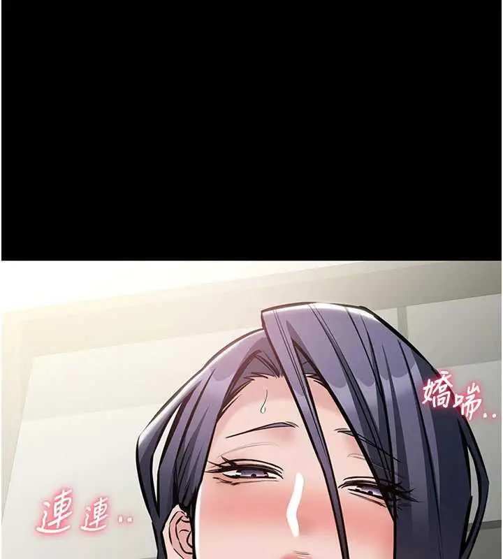 漫画《为民服务App》第23话第36张图