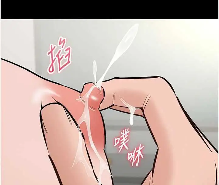 漫画《为民服务App》第23话第39张图