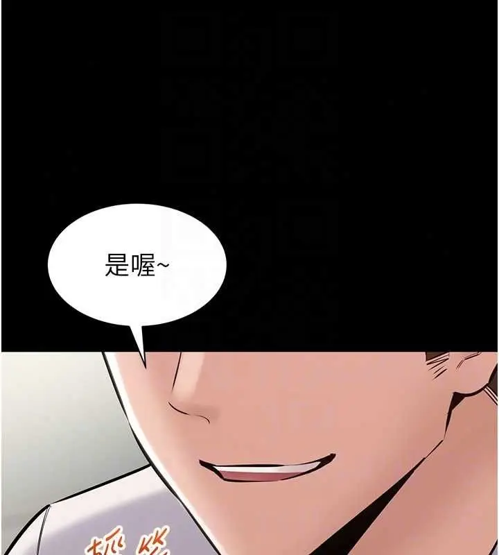 漫画《为民服务App》第23话第52张图