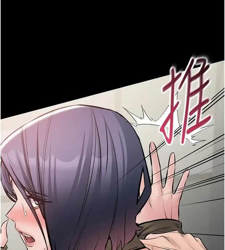 漫画《为民服务App》第23话第57张图