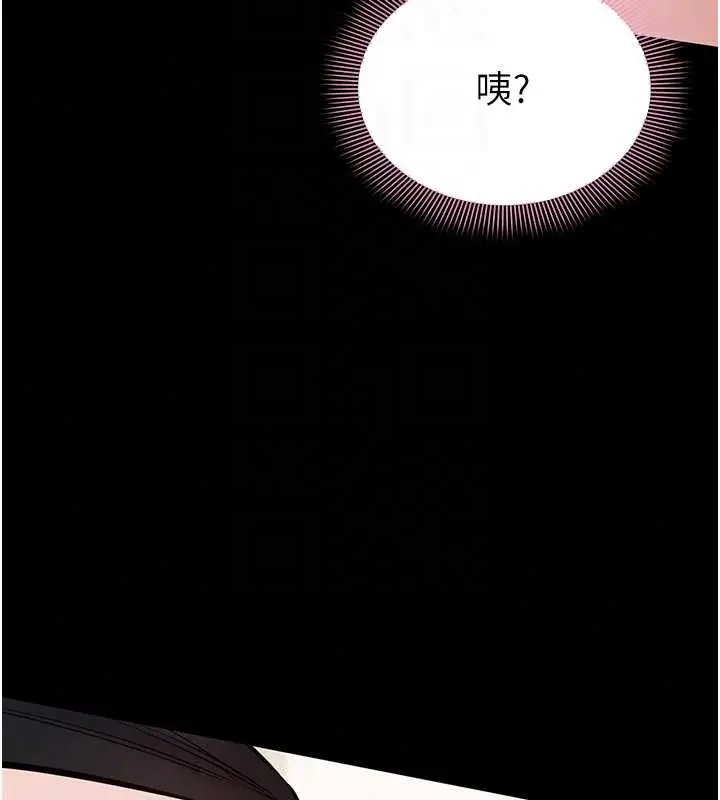漫画《为民服务App》第23话第62张图