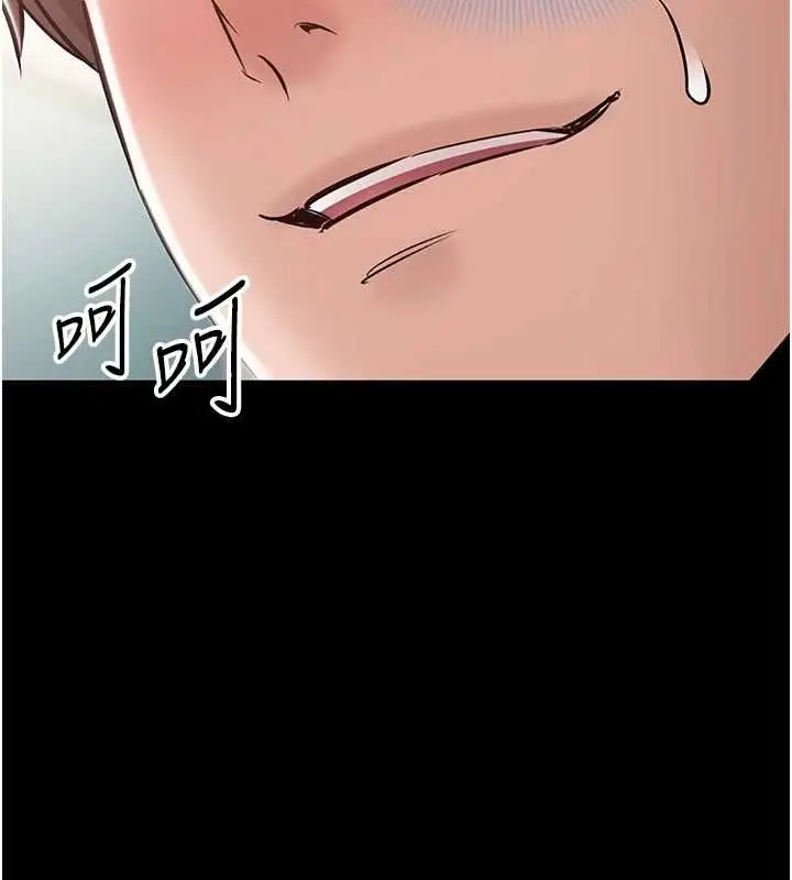 漫画《为民服务App》第23话第87张图
