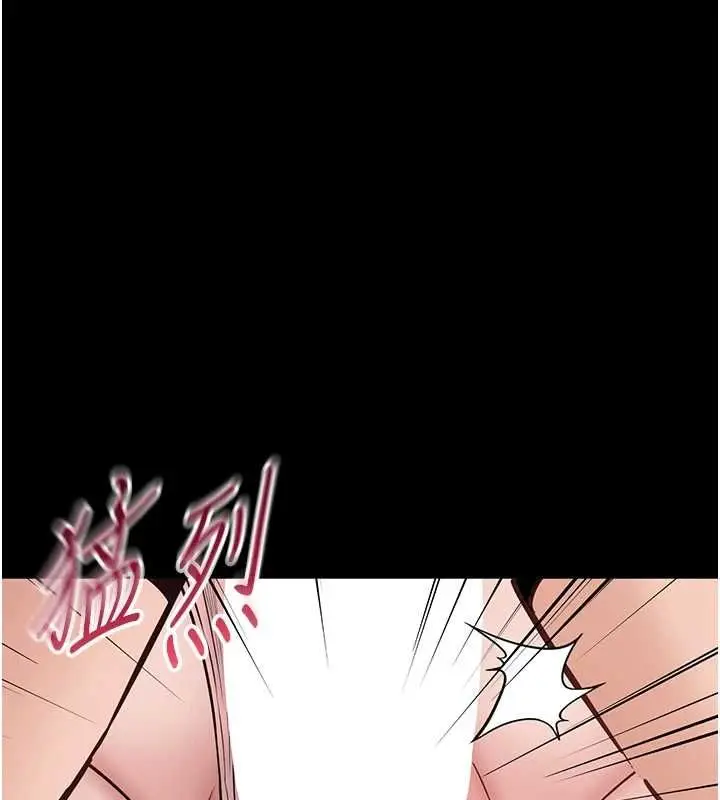 漫画《为民服务App》第23话第98张图