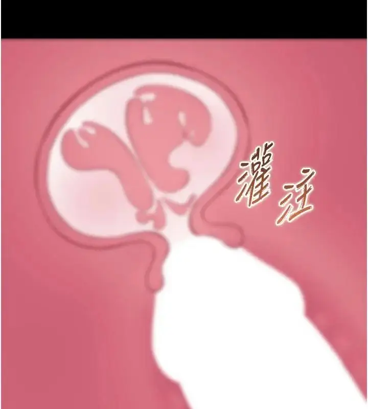 漫画《为民服务App》第24话第101张图
