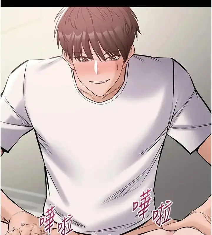 漫画《为民服务App》第24话第103张图