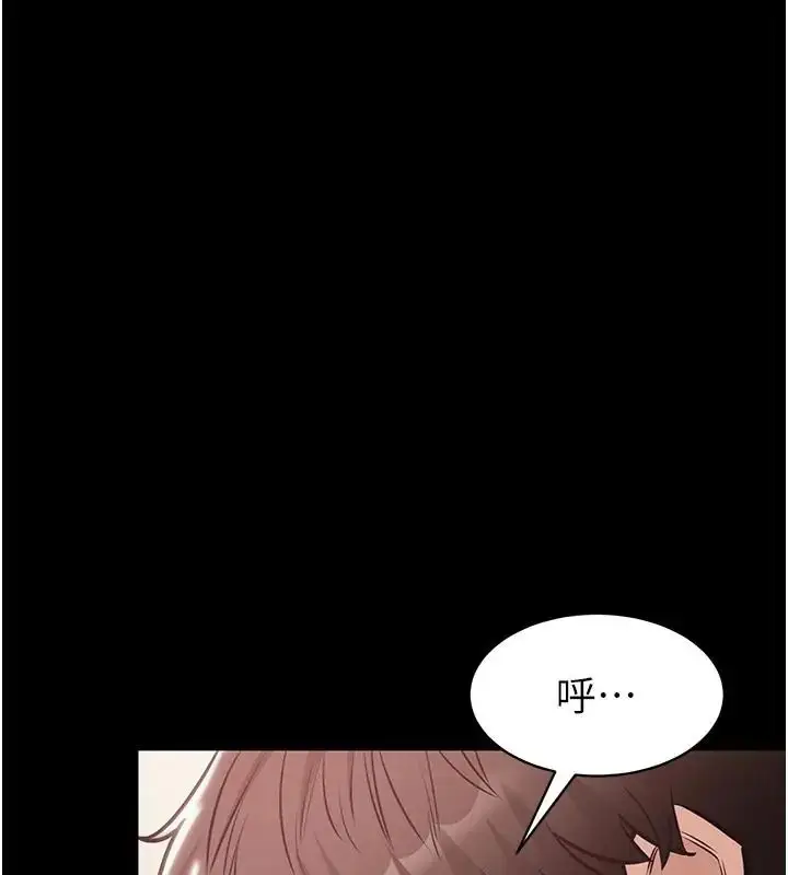 漫画《为民服务App》第24话第106张图