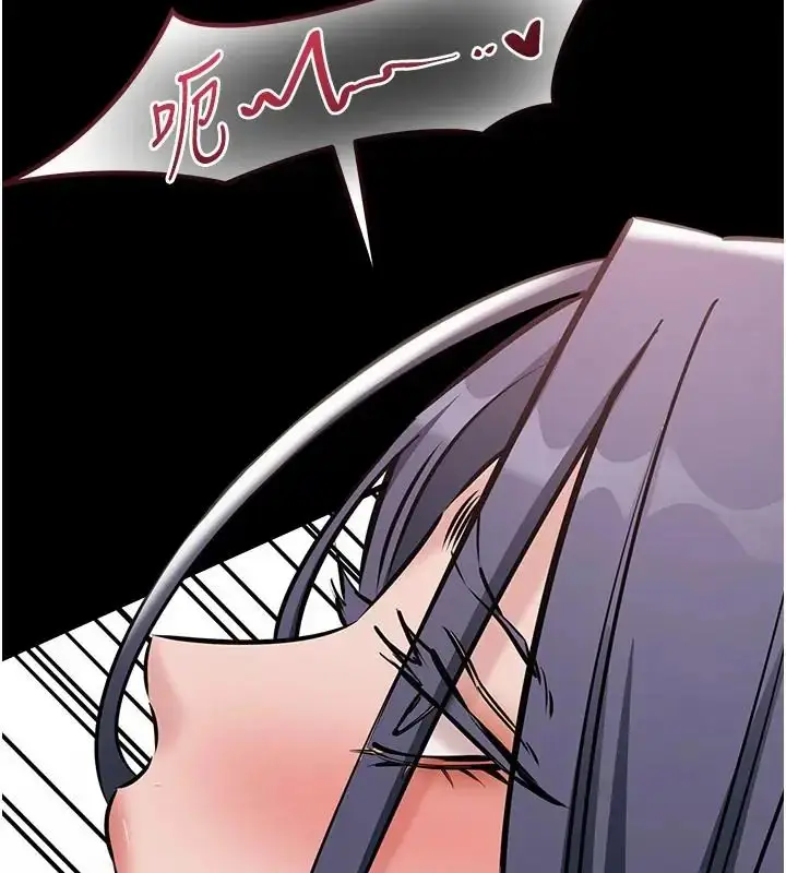 漫画《为民服务App》第24话第11张图