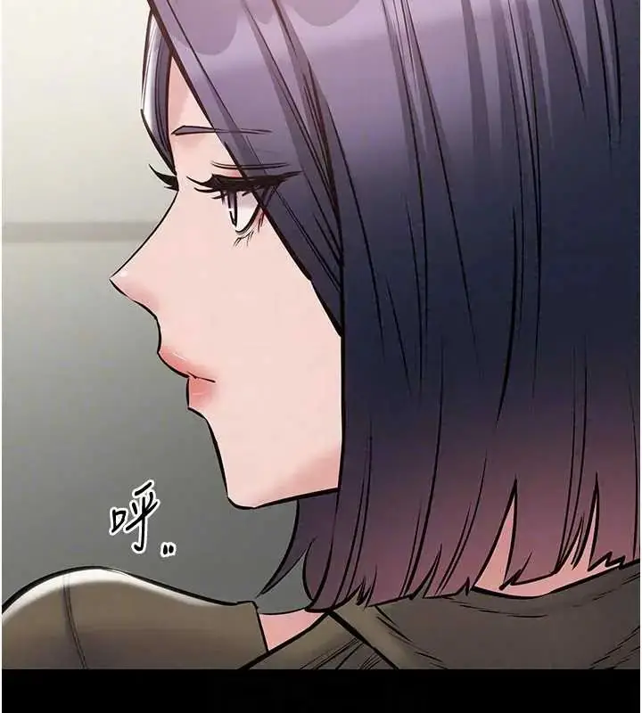 漫画《为民服务App》第24话第143张图