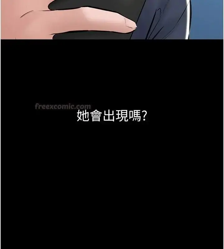 漫画《为民服务App》第24话第165张图