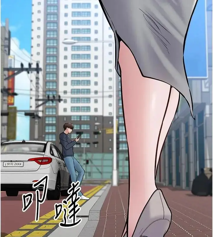漫画《为民服务App》第24话第167张图