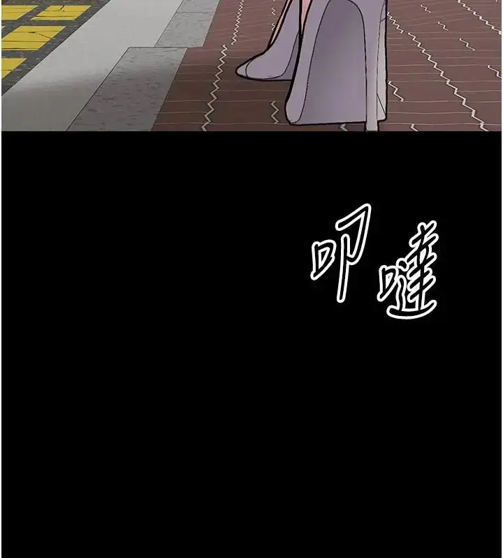 漫画《为民服务App》第24话第168张图