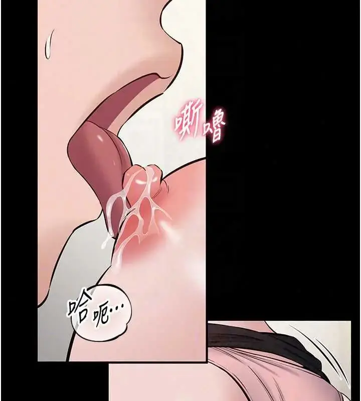 漫画《为民服务App》第24话第22张图