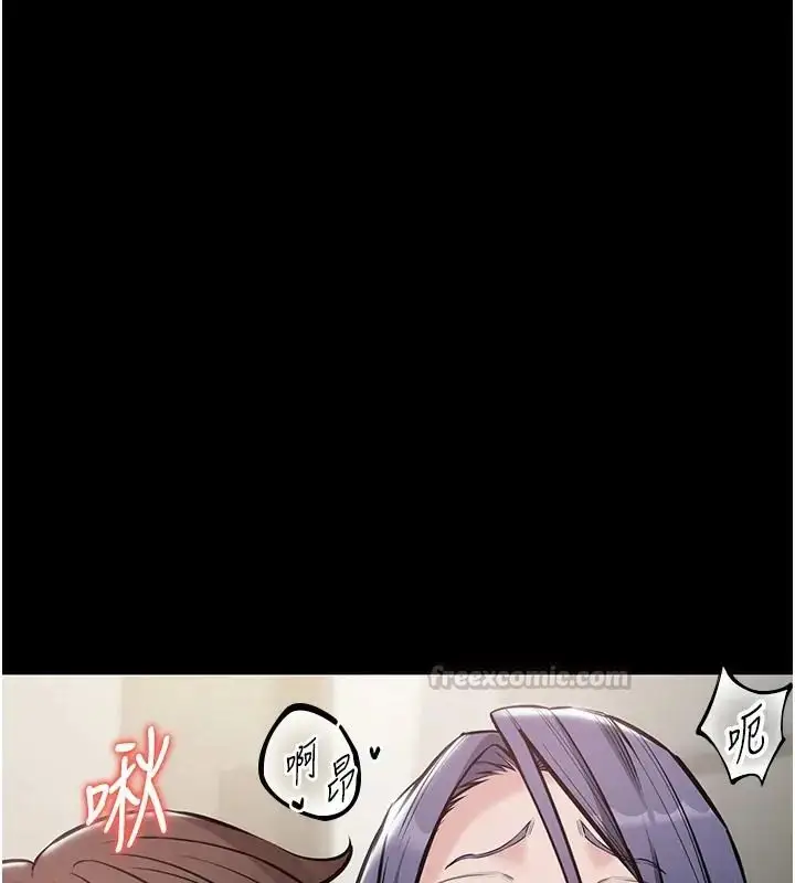 漫画《为民服务App》第24话第30张图