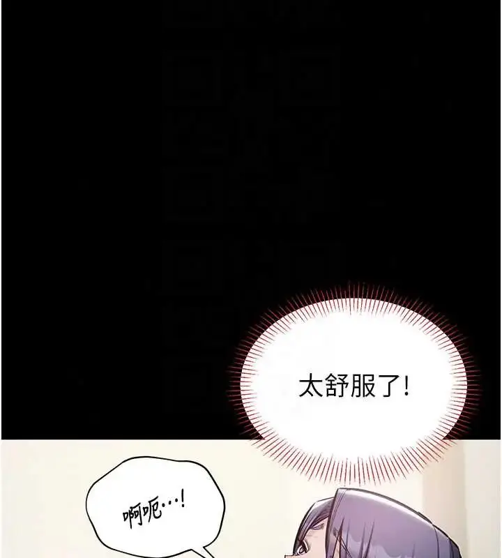 漫画《为民服务App》第24话第34张图