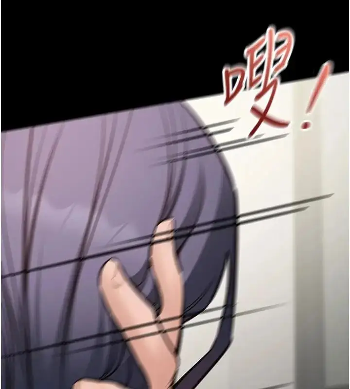 漫画《为民服务App》第24话第40张图
