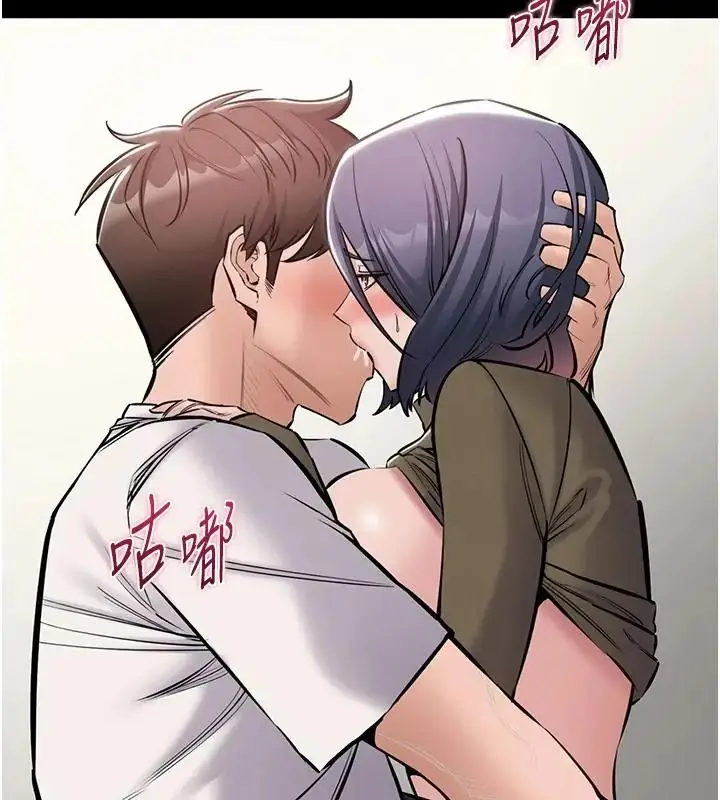 漫画《为民服务App》第24话第46张图