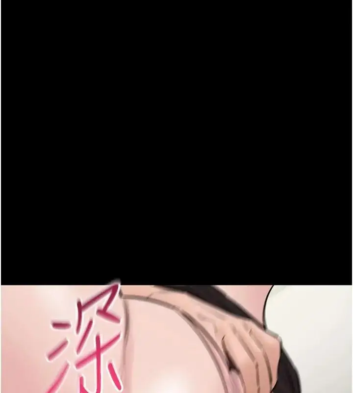 漫画《为民服务App》第24话第50张图