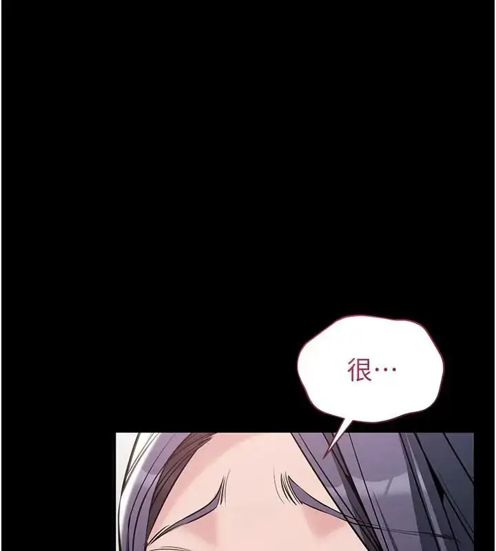漫画《为民服务App》第24话第65张图