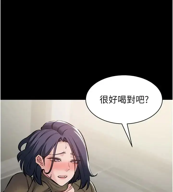 漫画《为民服务App》第24话第73张图