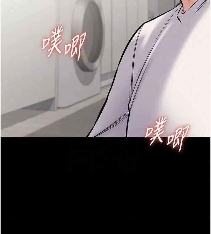 漫画《为民服务App》第24话第91张图