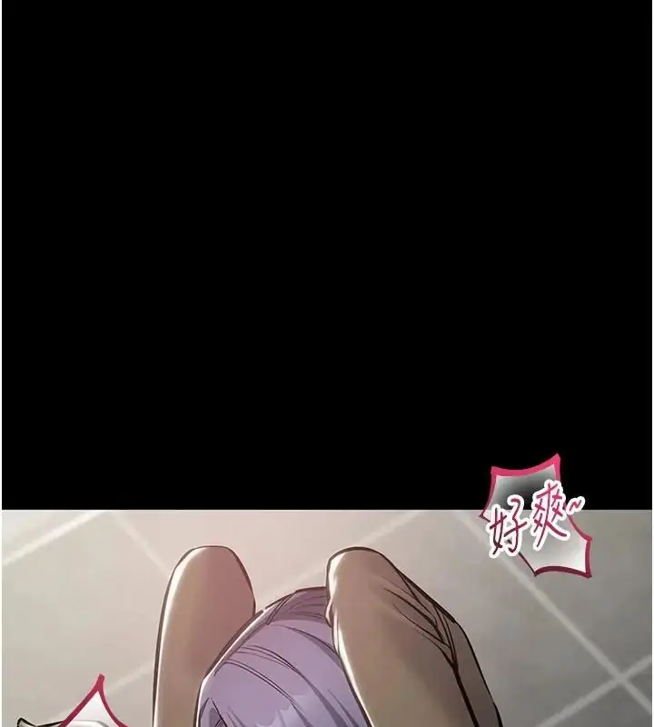 漫画《为民服务App》第24话第93张图