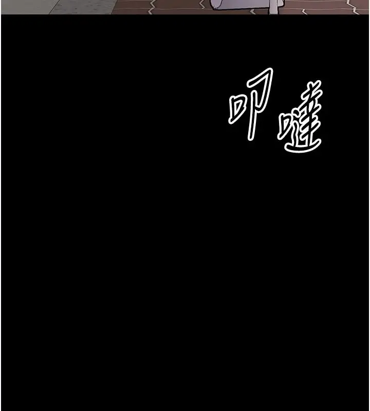 漫画《为民服务App》第25话第10张图