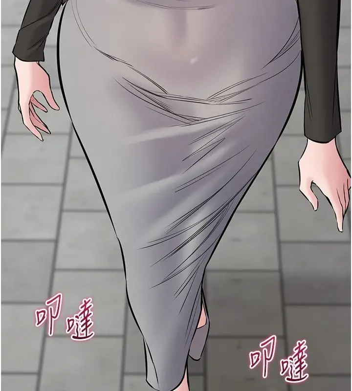 漫画《为民服务App》第25话第102张图