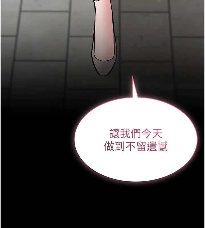 漫画《为民服务App》第25话第103张图