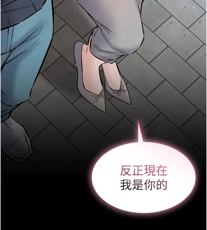 漫画《为民服务App》第25话第118张图