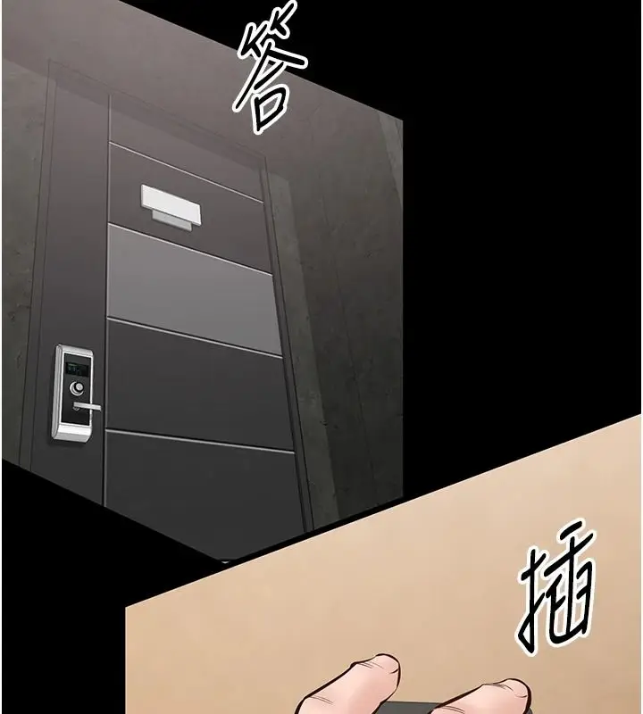 漫画《为民服务App》第25话第126张图