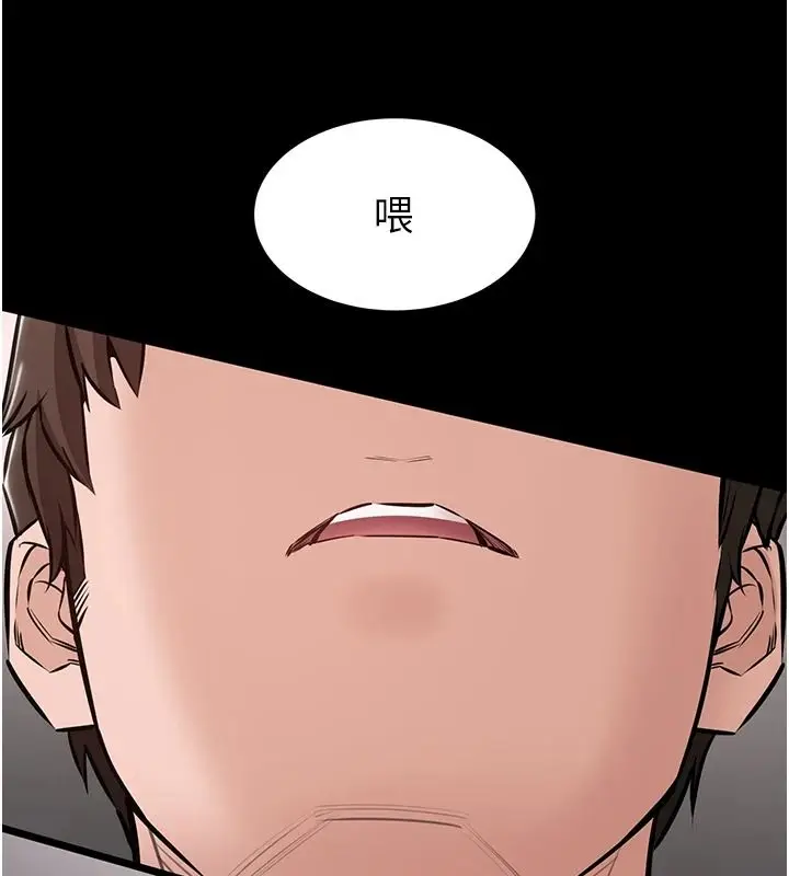 漫画《为民服务App》第25话第129张图