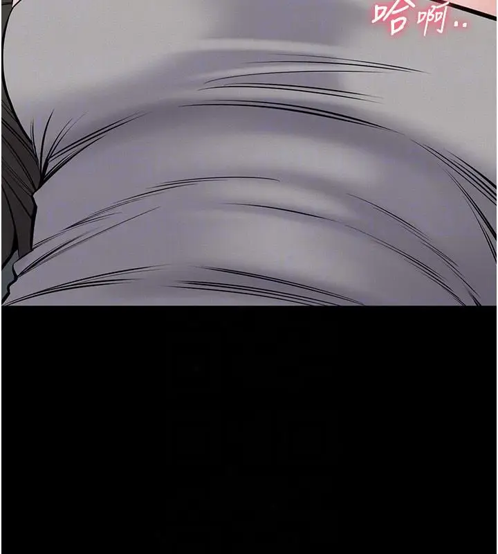漫画《为民服务App》第25话第134张图