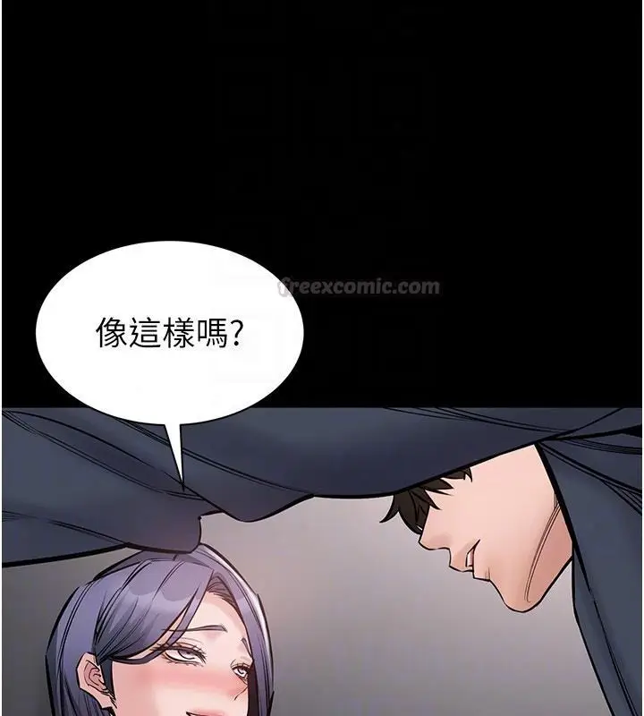 漫画《为民服务App》第25话第135张图
