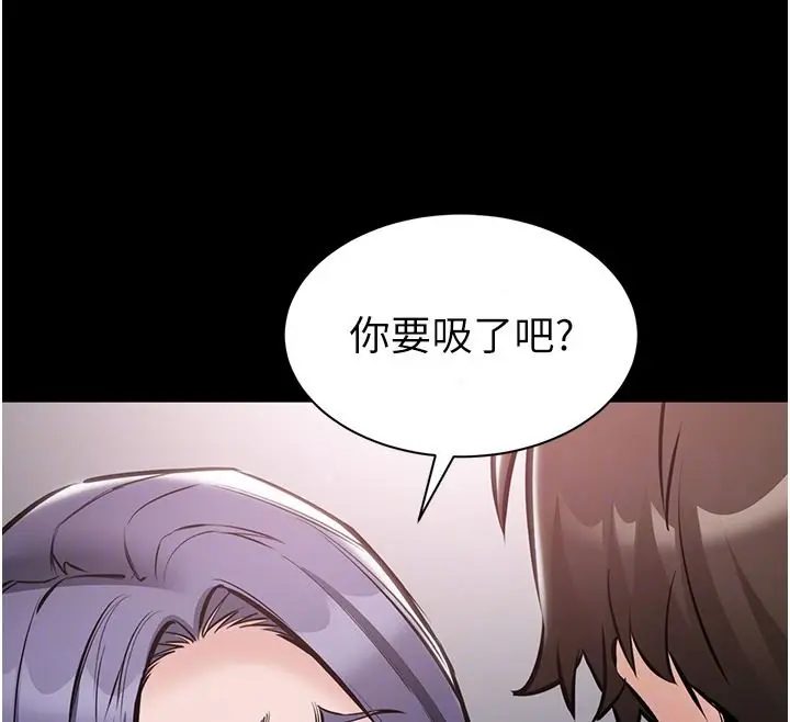 漫画《为民服务App》第25话第140张图